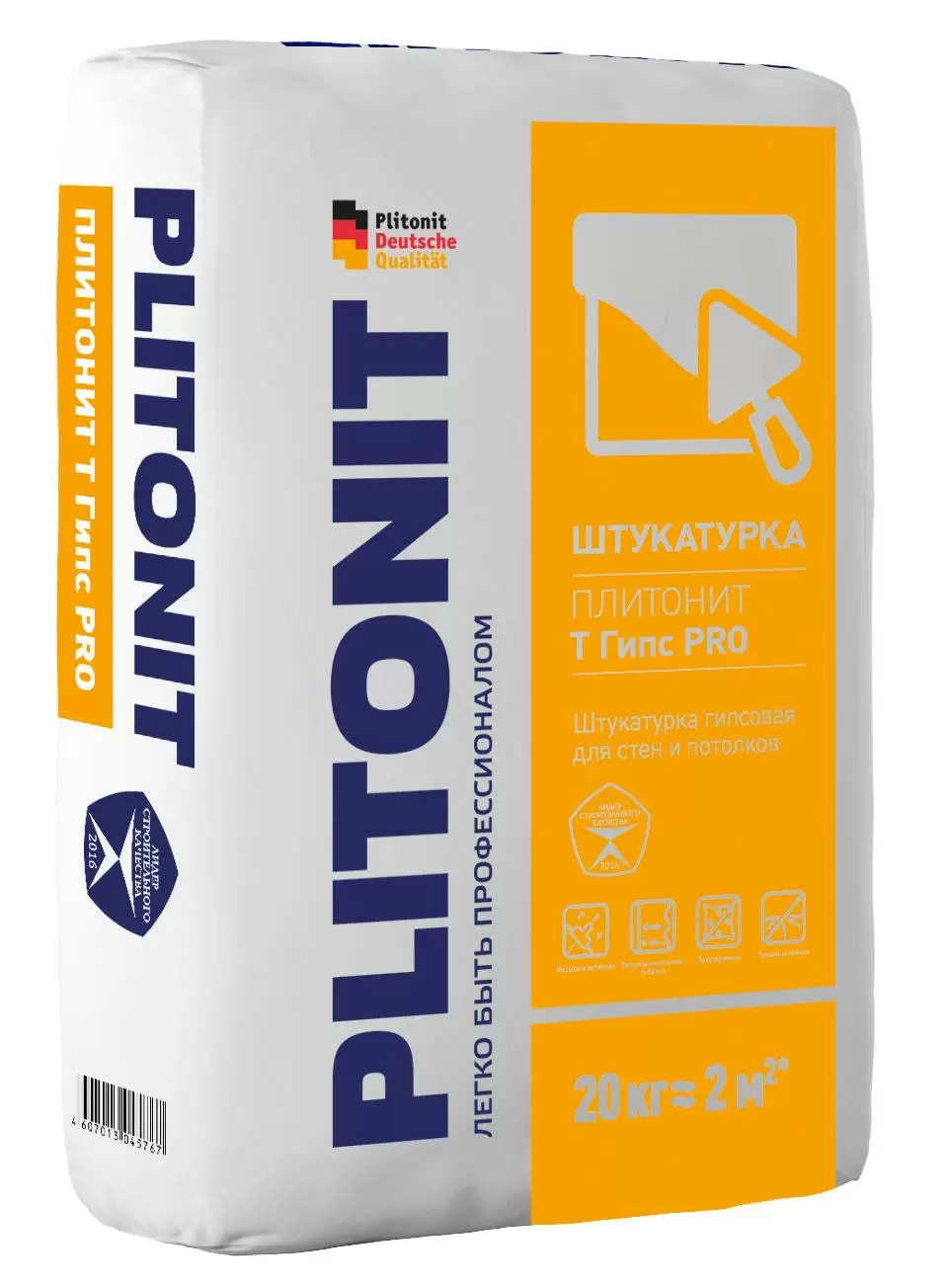 Плитонит р1 Pro, 25 кг