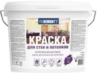 проремонт для стен и потолков