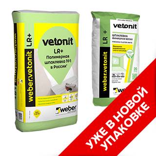 Шпаклевка weber.vetonit LR+: меняется снаружи, но не внутри