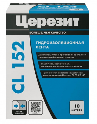 CL 152_коробка