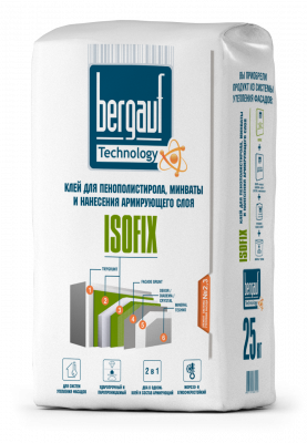 ISOFIX_влево