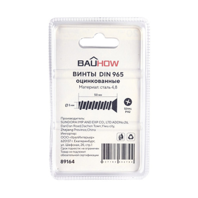 310_17-04-2023_Komarov