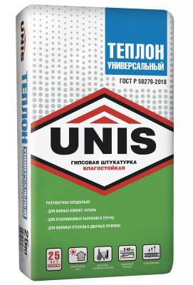 Teplon_Univers