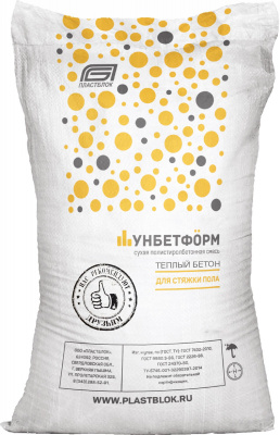Унбетформ