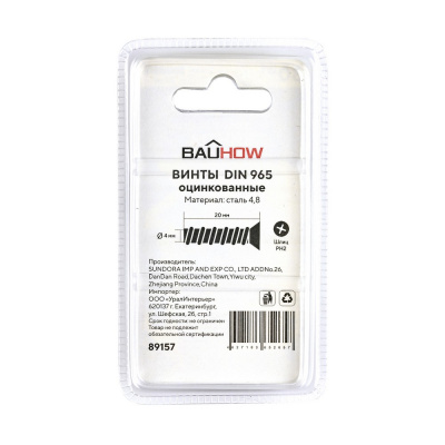 328_17-04-2023_Komarov